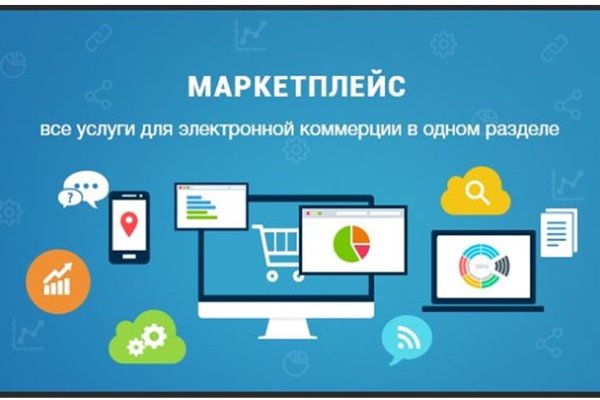 Кракен kr2web in маркетплейс