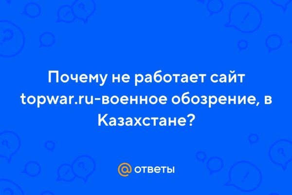 Список луковых tor сайтов