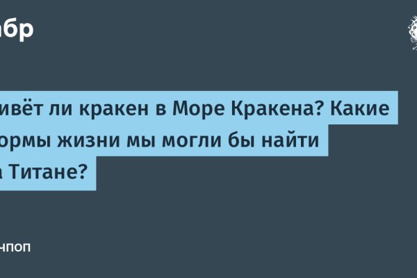 Кракен ссылка fo feng crmp ru