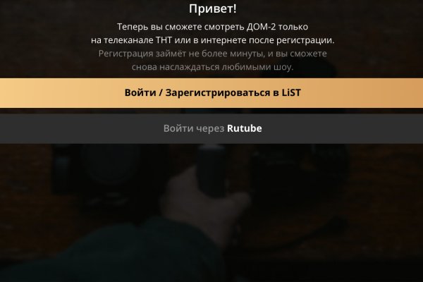 Кракен тор kr2web in