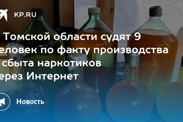 Что такое кракен магазин