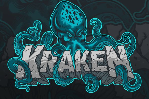 Kraken купить клад