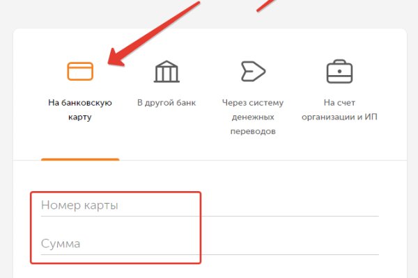 Кракен сайт продаж