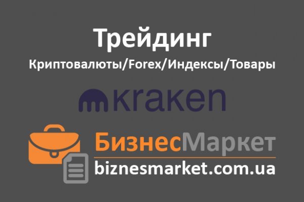 Ссылка на кракен 2krnmarket