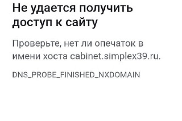 Регистрация на сайте кракен