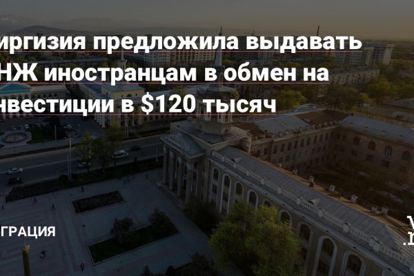 Кракен сайт пишет пользователь не найден